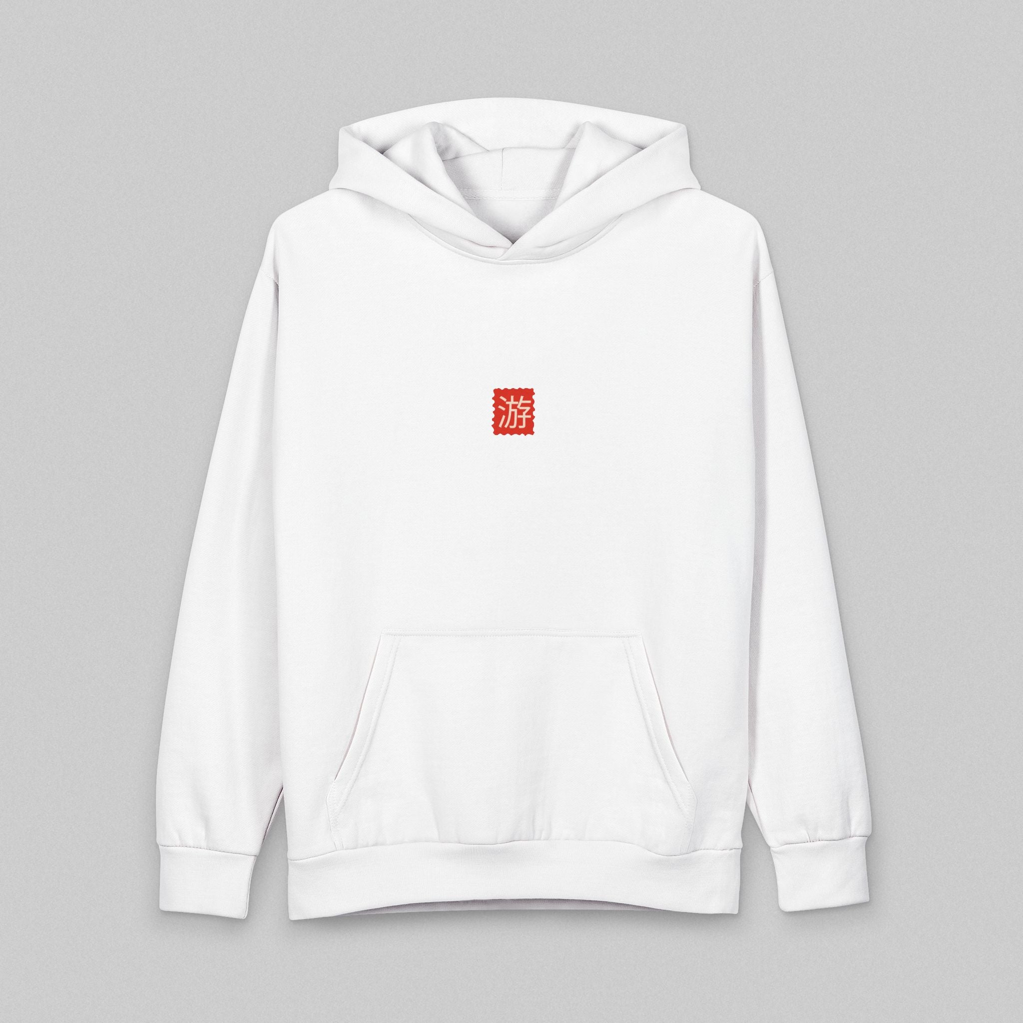Traveling Frog! Hoodie