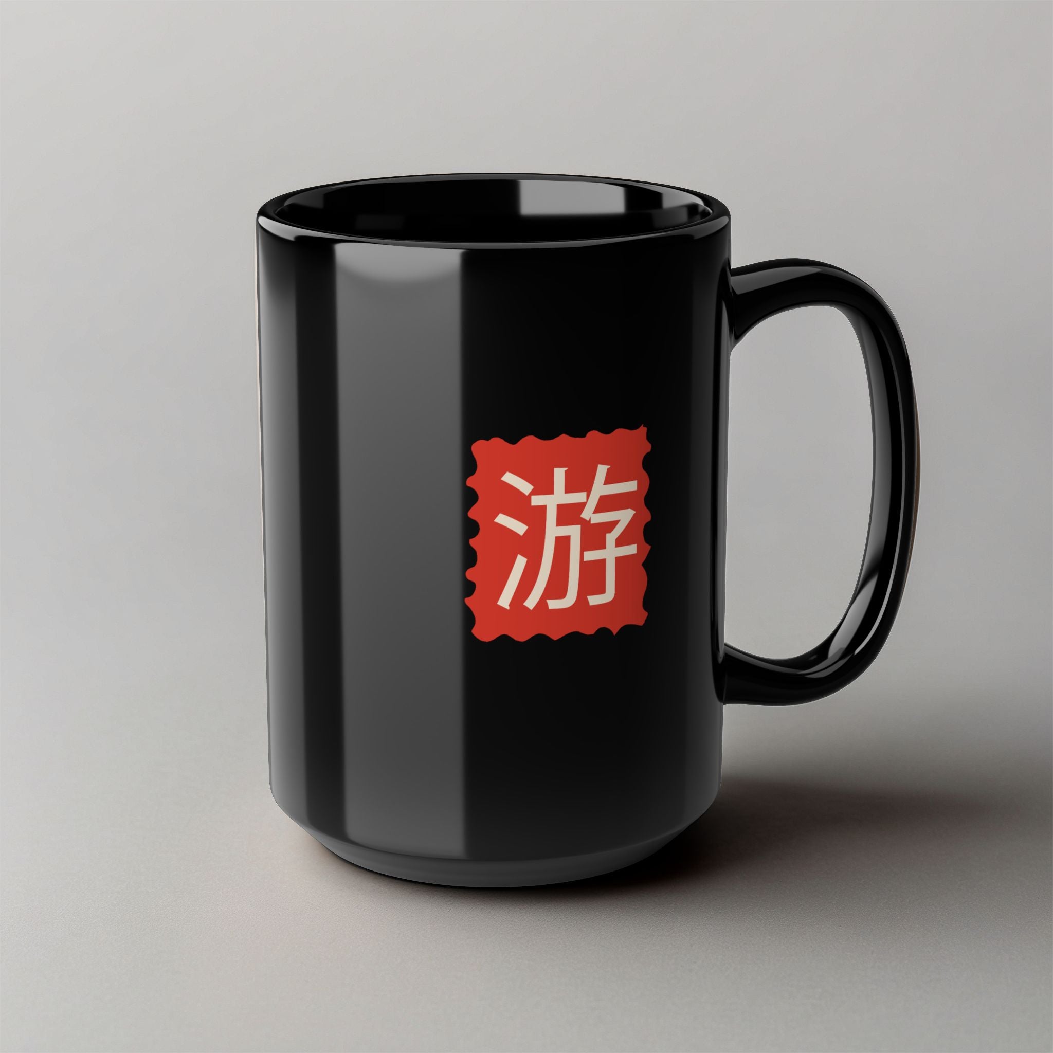 Traveling Frog! Black Mug