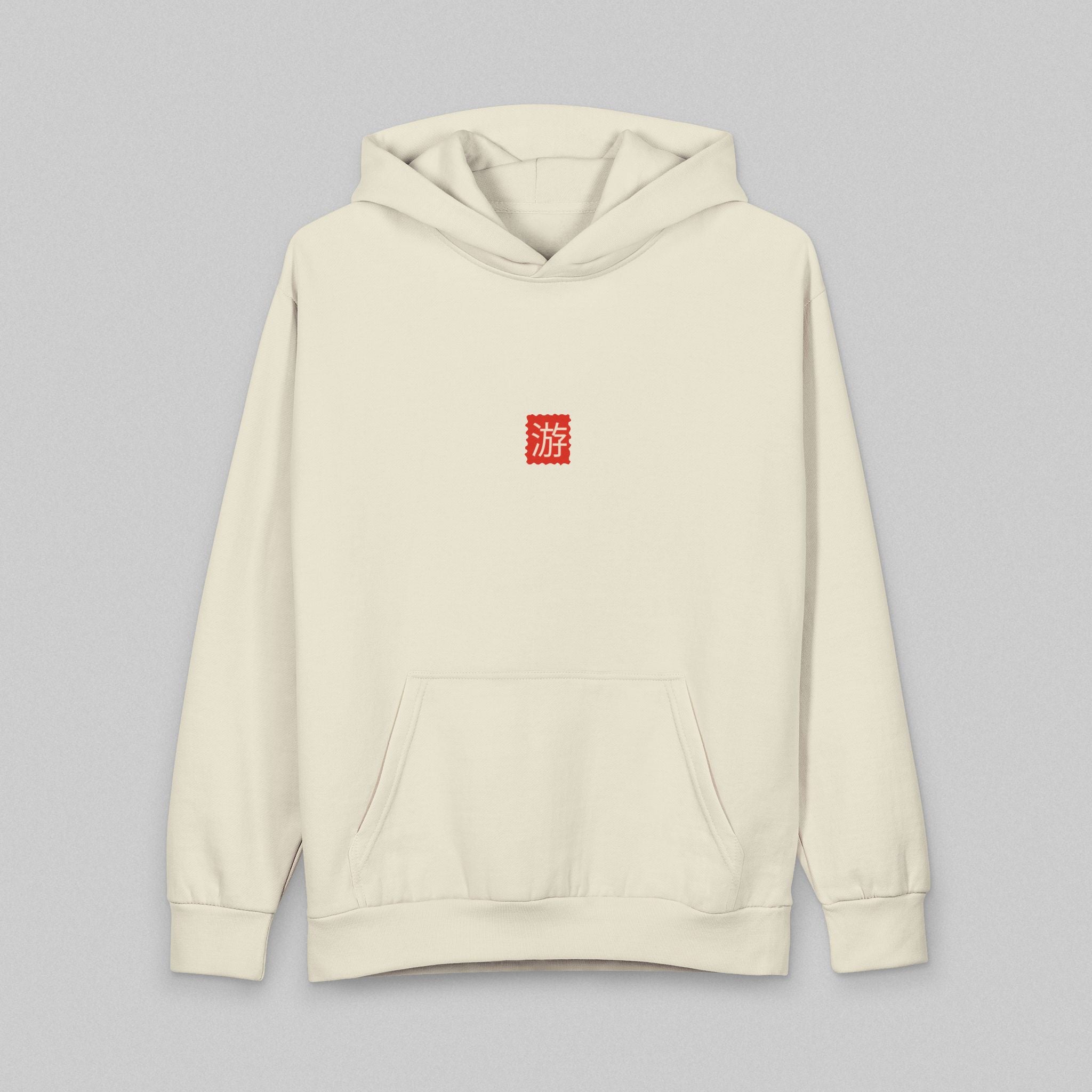 Traveling Frog! Hoodie
