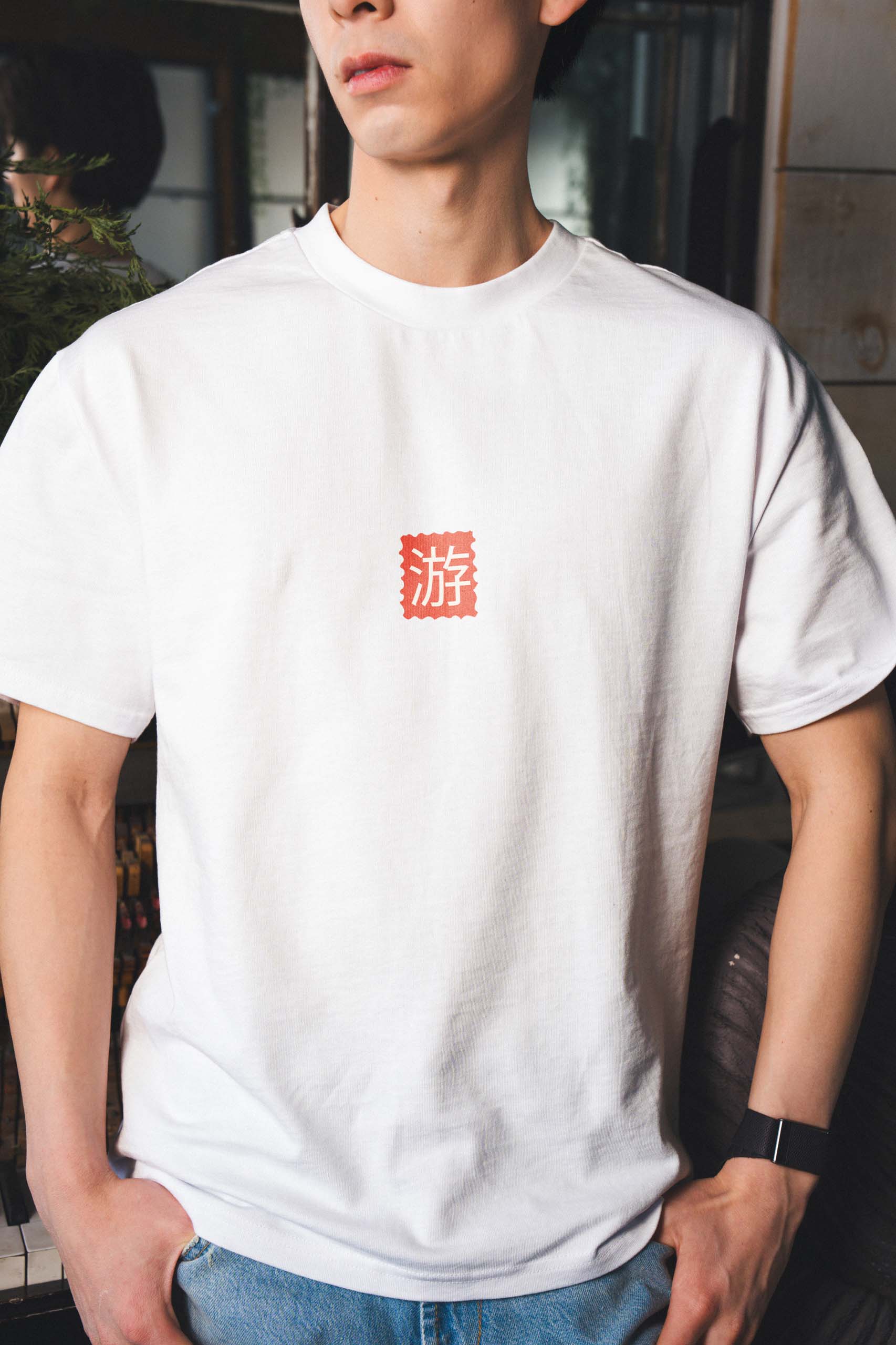 Traveling Frog! Oversized T-Shirt