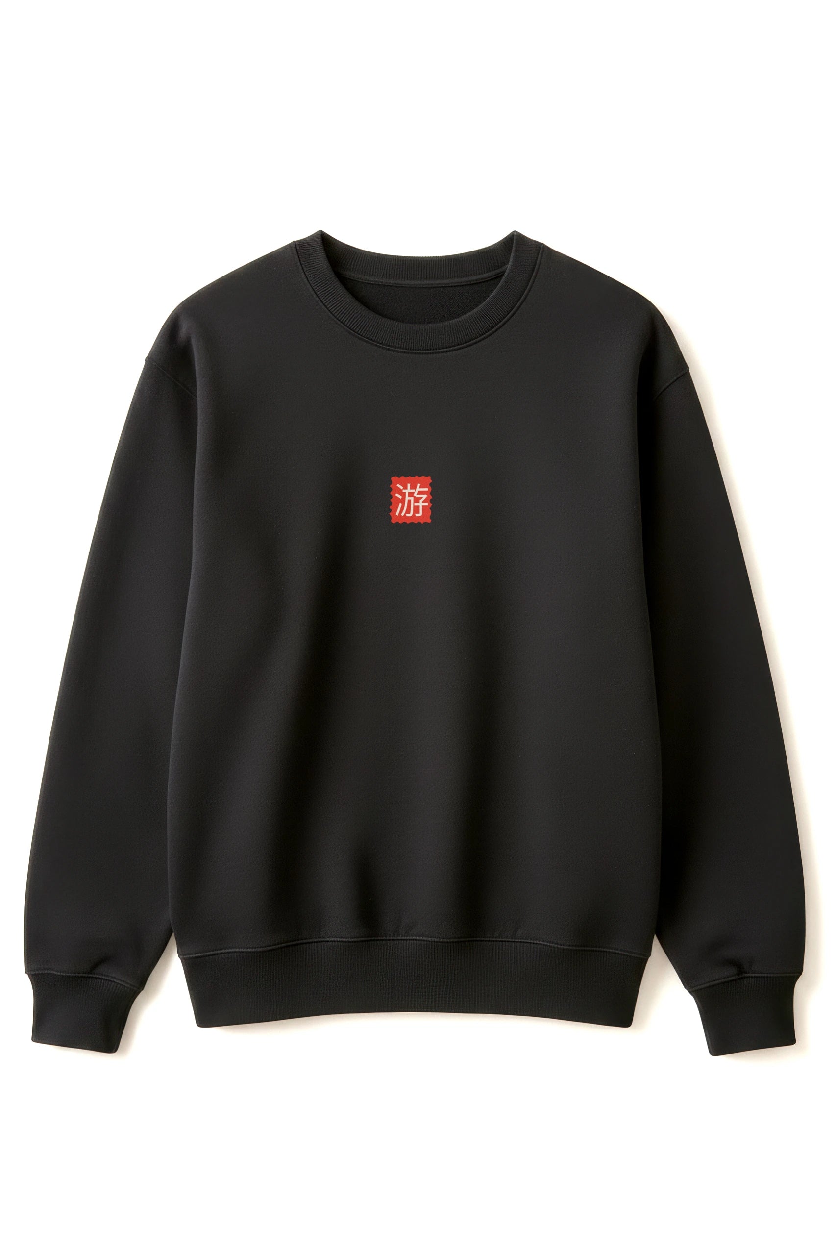 Traveling Frog! Sweatshirt